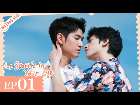 EP 01 | Become roommates with the superstar! | The Sparkle in Your Eye  | ENG SUB