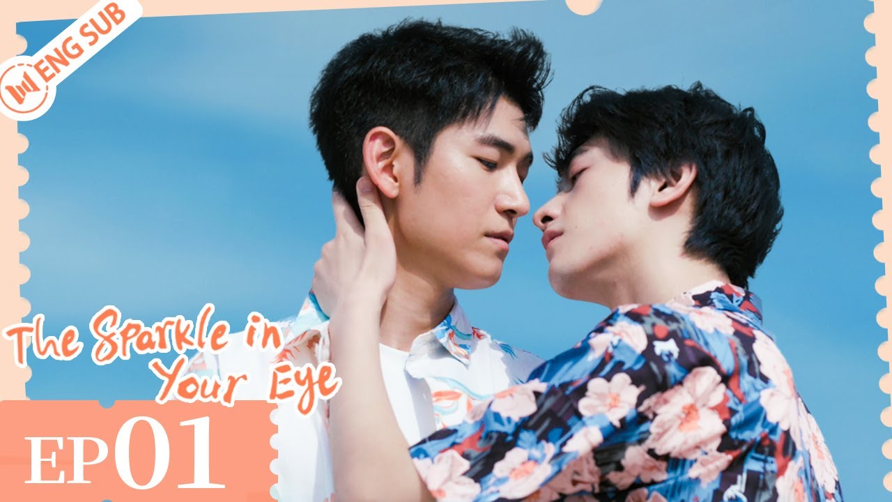 EP 01 | Become roommates with the superstar! | The Sparkle in Your Eye  | ENG SUB