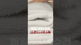 송월타월 호텔수건 비비엔 30수 150g (1장)_동영상_이미지