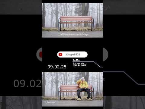 AeSPe - Introwersja 09.02.25 #aespe #hiphop #shorts  #newmusic