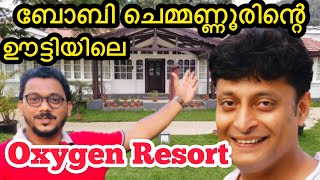 Boby Chemmanoors Oxygen resort at Ootty