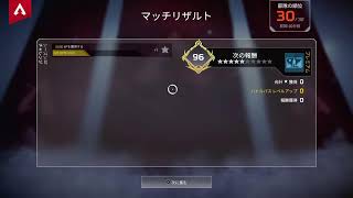 apex配信
