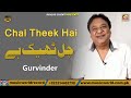 Chal Theek Hai G Se Gurvinder Khaliq Chishti Presents