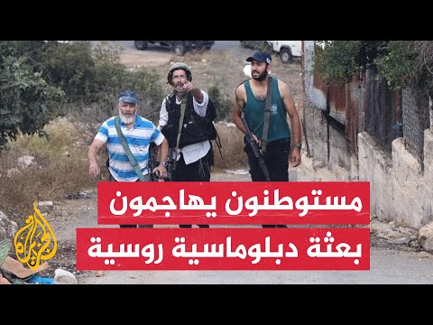 هجوم على سيارة دبلوماسية روسية