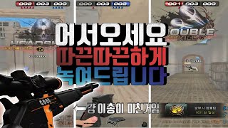 새시즌 원체 이니셜로 첫판 초토화 시켰습니다 ㅋㅋㅋ