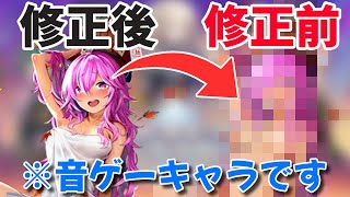 【ゆっくり解説】とんでもない恰好でカード化されてしまった音ゲーキャラ「新井 桃子」をゆっくり解説【CHUNITHM】