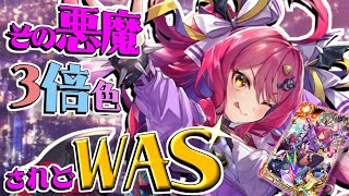 【黒ウィズ】ディギィ引く！