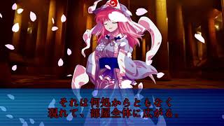 ゆっくり茶番劇「サバイバルゲーム　最終章＃10」