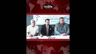 নারী রাগবি কোচিং কার্যক্রম শুরু l Women’s Rugby l Sports Bangladesh l Athletes l Deepto News