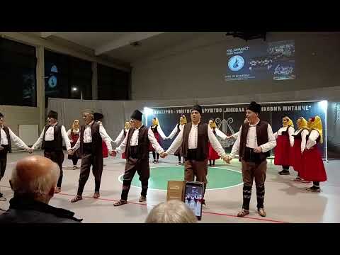 KUD „Mladost“ Nova Pazova 13.12.2025 Belegis