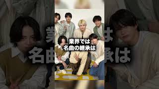 timeleszカバー炎上がヤバいw #ジャニーズ #timeless