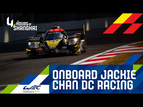 4 Hours of Shanghai 2019 - Onboard Jackie Chan DC Racing