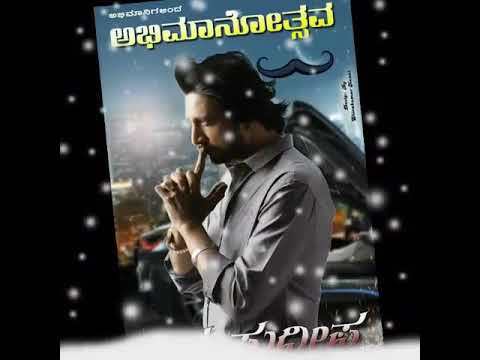 Kiccha sudipa Ann happy birthday