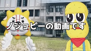 【編集練習04】ノジョピーはあるかもしれない【ぽこピー切り抜き】