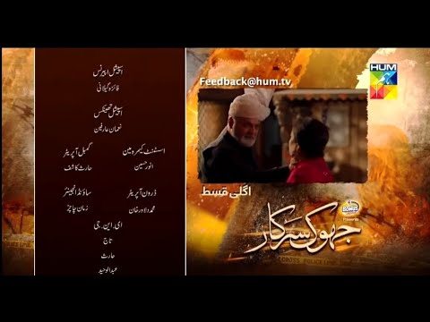 Jhok Sarkar Episode 18 Teaser | Review | Hiba Bukhari | 26 SEP 2023 | Dramas Factory