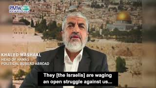 Interview with Hamas Bureau Mashaal
