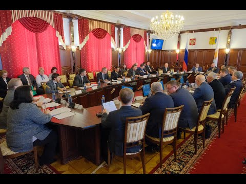 Заседание бюджетного комитета