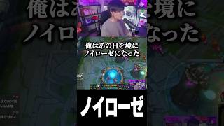 とある理由でノイローゼになるさぬえ