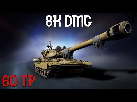 60TP - Is It Playable?: 8K Damage:  WoT Console - World of Tanks Console