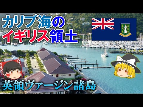 地図で見る: イギリス