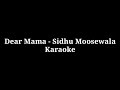 🎤DEAR MAMA - KARAOKE With LYRICS (INSTRUMENTAL)