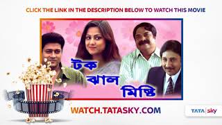 Watch Full Movie - Tok Jhal Misti