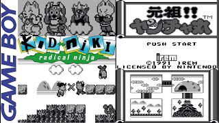 Kid Niki Ganso!! Yancha Maru - Game Boy - C&M Playthrough