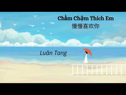 [Vietsub] Chầm Chậm Thích Em- Luân Tang (慢慢喜欢你/伦桑) #chamchamthichem #Luantang #Nhactrung