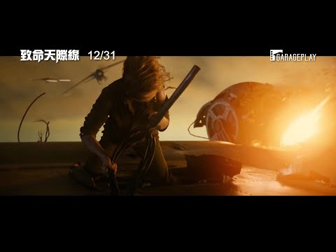 「超殺女」大戰飛天魔獸！【致命天際線】Shadow in the Cloud 電影預告 12/31(四) 跨年首選