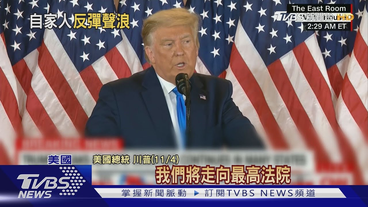 擔心黨與川普陪葬! 共和黨大老急與川普切割