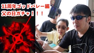 トレクル11周年第３弾ロジャー海賊団、ロックス海賊団が欲しい！！その２