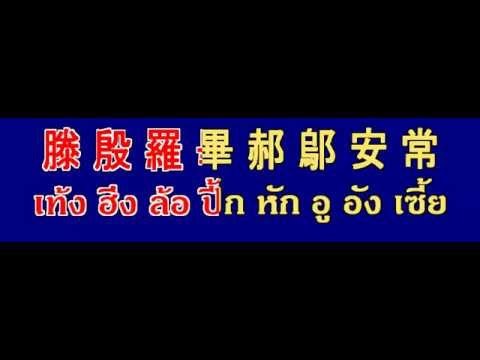คลิกเพื่อดูคลิปวิดีโอ