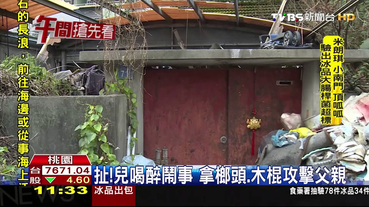 扯！「啃老兒」酒醉鬧事　拿榔頭狠砸老父頭