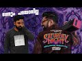 Saturday Night Movie Malayalam Review Reeload Media