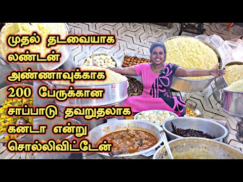 Hühnchenessen für 200 Personen – erstmals für London Anna | Almosen | Kochen | SOBAS HOUSE