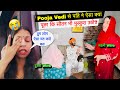 Pooja Vedi से पति ने ऐसा क्या पूछा कि सौतन भी �
