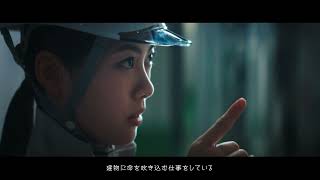 日本電技株式会社採用動画「建物に命を吹き込む仕事」（短編）