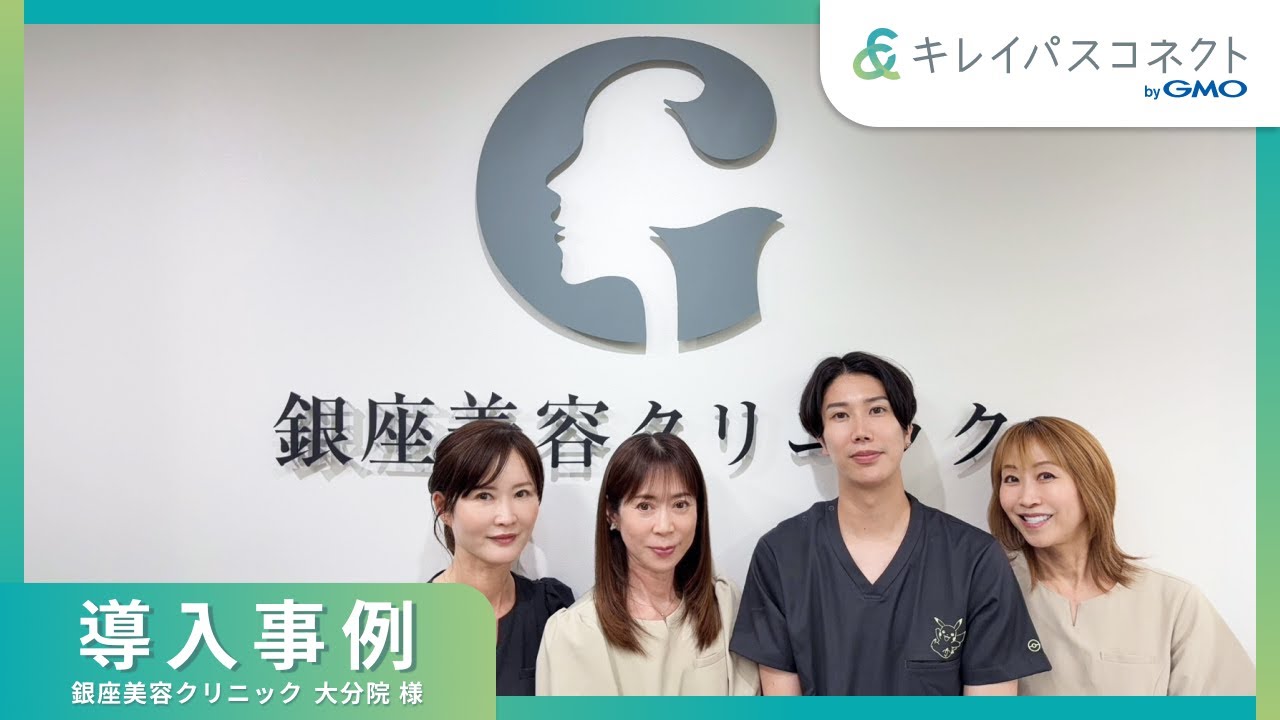 予約動線の刷新で「取りこぼし」を防ぎ新患獲得アップ。サブスク管理・会計の自動化で業務効率化も同時に実現