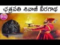 Mana Legends Ep 1 Chhatrapati Shivaji Maharaj Story Real Mysteries Praahanth