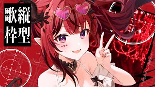 【歌枠】ただいまだよん！ 【  #shorts / #Vtuber / #生リサ /Re:AcT】