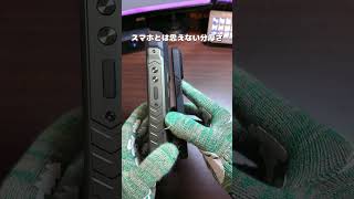 スマホ機能付きモバイルバッテリーを買った
