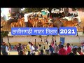 Matar Tihar 2021 Chhattisgarh II CG Raut Nacha Diwali // Mr CK Vlogs