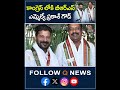 BRS MLA Prakash Goud Joins Congress Brs Congress Kcr Revanthreddy Prakashgoud Shorts