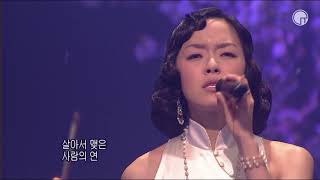 2004.04.18 김윤아(Kim Yuna) - 야상곡(夜想曲)