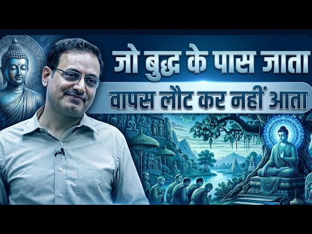 Buddh ke jivan ki ansuni kahani♥️ buddh ki ghar wapsi😮🤯