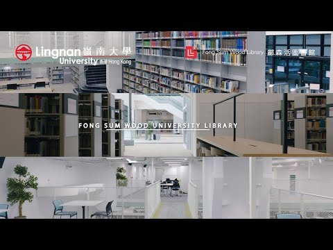 Vídeo introdutório da Biblioteca da Universidade de Lingnan (versão em inglês)