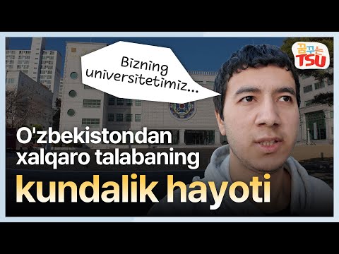 우즈베키스탄에서 온 유학생의 대학생활 엿보기  YouTube Thumbnail