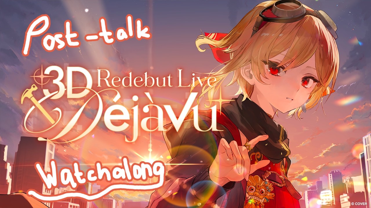 【#3DJAVU】WATCHALONG & Post-talk! (yay anniversary is finally done!)