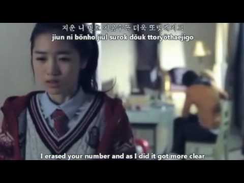 Younha (윤하) - Broke Up Today with lyric (karaoke / Instrument version)