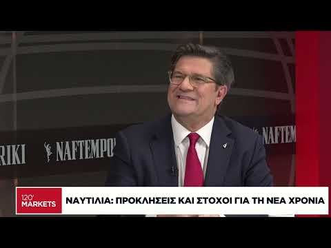 Ελληνική ναυτιλία: Προκλήσεις και στόχοι για τη νέα χρονιά